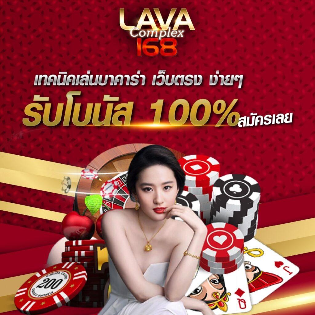 สนุก888 เว็บตรง สล็อต ฝากถอนออโต้ ไม่ผ่านเอเย่นต์ 2026