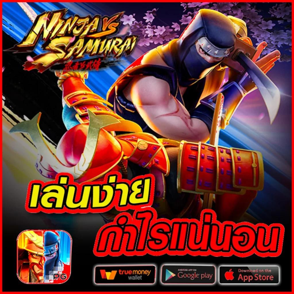 สบายดี999 เว็บตรง สล็อต ฝากถอนออโต้ ไม่ผ่านเอเย่นต์ 2026