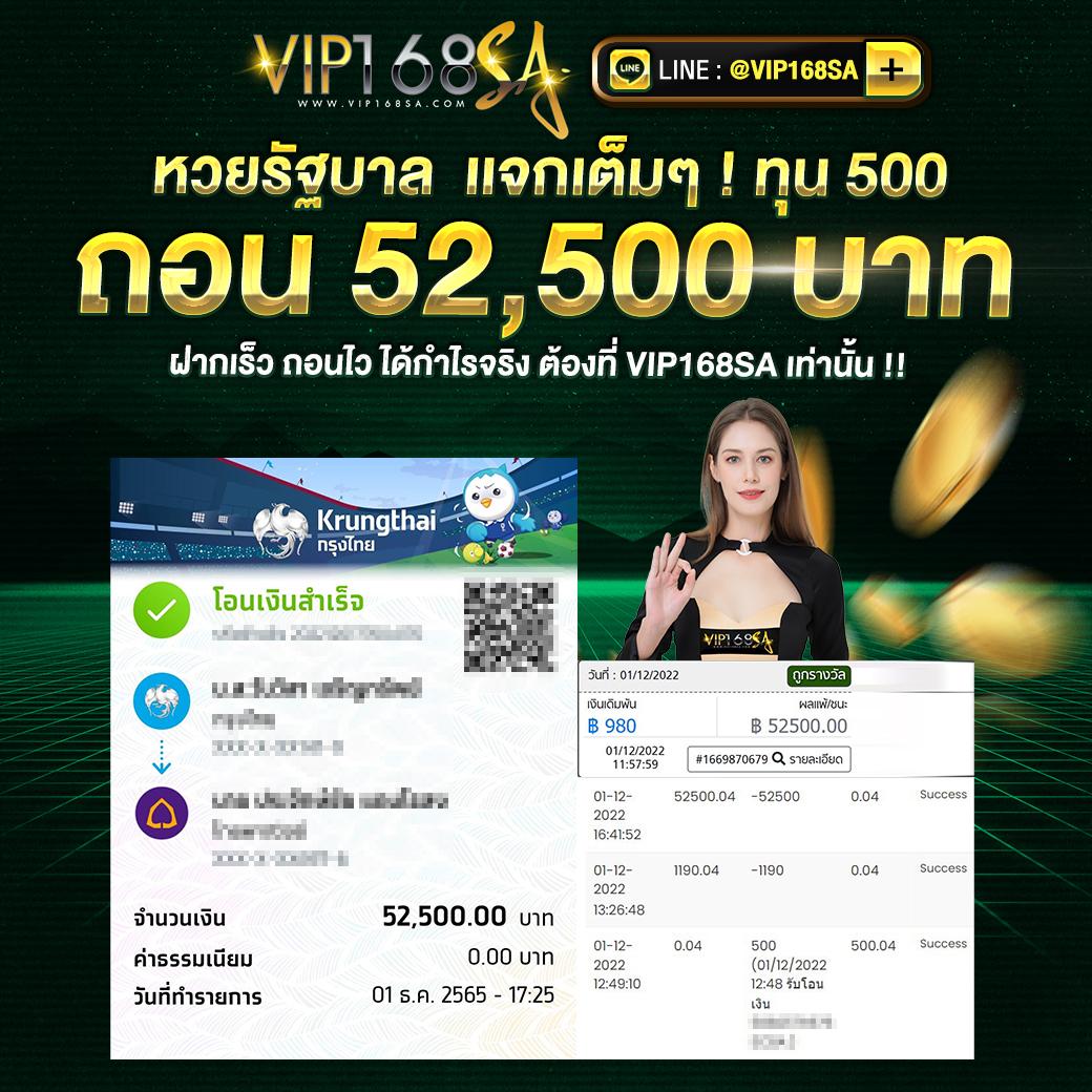 สบายเบท168 เว็บตรง สล็อต ฝากถอนออโต้ ไม่ผ่านเอเย่นต์ 2026