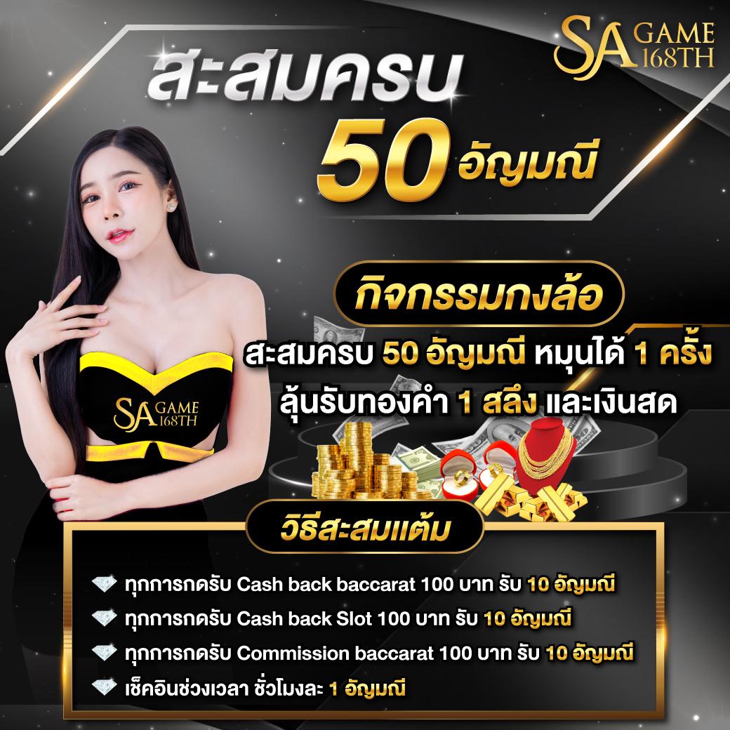 สปินฟรี เว็บตรง สล็อต ฝากถอนออโต้ ไม่ผ่านเอเย่นต์ 2026