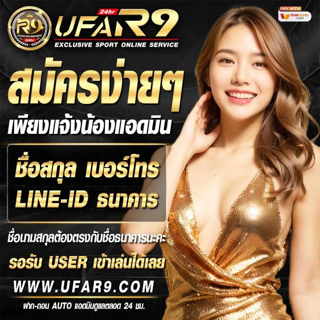 ส้ม 777 เว็บตรง สล็อต ฝากถอนออโต้ ไม่ผ่านเอเย่นต์ 2026