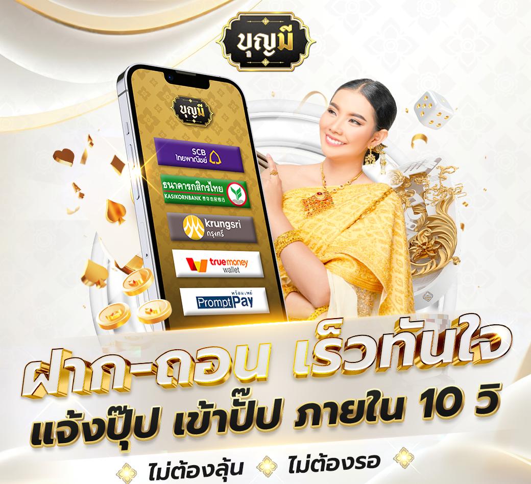 สมัคร sbobet เว็บตรง สล็อต ฝากถอนออโต้ ไม่ผ่านเอเย่นต์ 2026