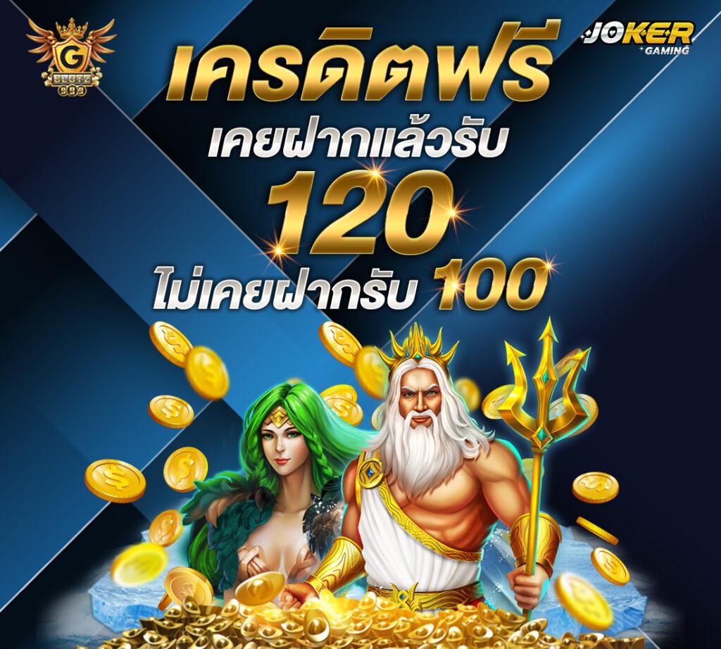สมัครรับเครดิตฟรี 100 ib888 สล็อต เว็บตรง ฝากถอนออโต้ ไม่ผ่านเอเย่นต์ 2026