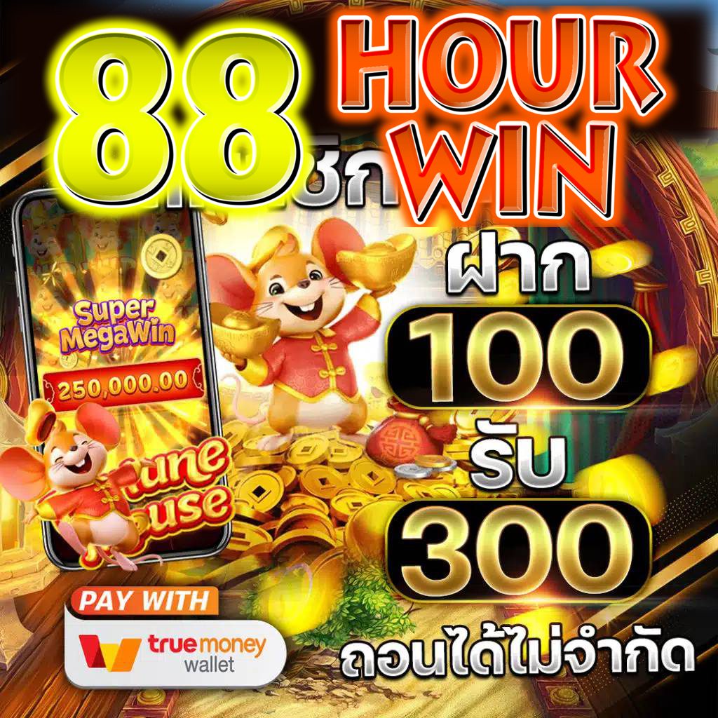 สมัครรับเครดิตฟรี 100 เว็บตรง สล็อต ฝากถอนออโต้ ไม่ผ่านเอเย่นต์ 2026