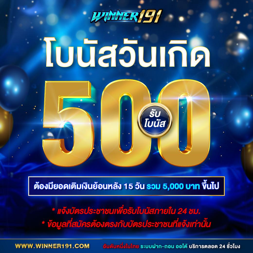 สมัครรับเครดิตฟรีทันที เว็บตรง สล็อต ฝากถอนออโต้ ไม่ผ่านเอเย่นต์ 2026