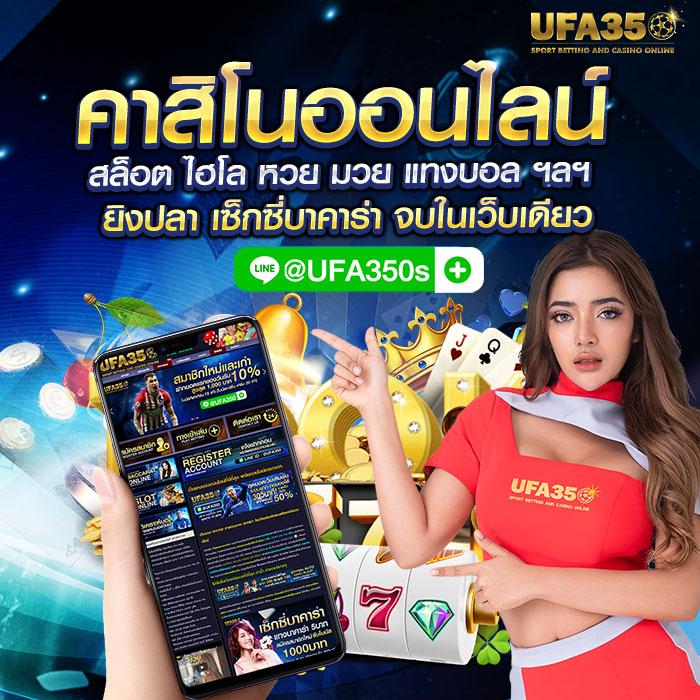 สมัครเว็บหวย24 เว็บตรง สล็อต ฝากถอนออโต้ ไม่ผ่านเอเย่นต์ 2026