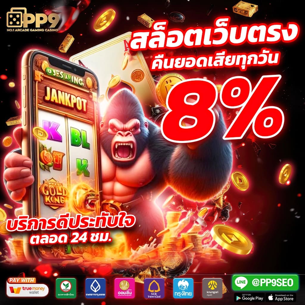สล็อต101 เว็บตรง สล็อต ฝากถอนออโต้ ไม่ผ่านเอเย่นต์ 2026