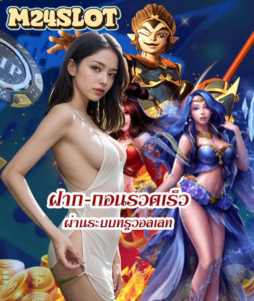 สล็อต168 เว็บตรง สล็อต ฝากถอนออโต้ ไม่ผ่านเอเย่นต์ 2026
