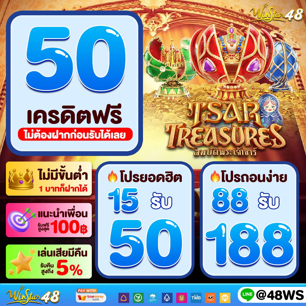 สล็อต666 เว็บตรง สล็อต ฝากถอนออโต้ ไม่ผ่านเอเย่นต์ 2026