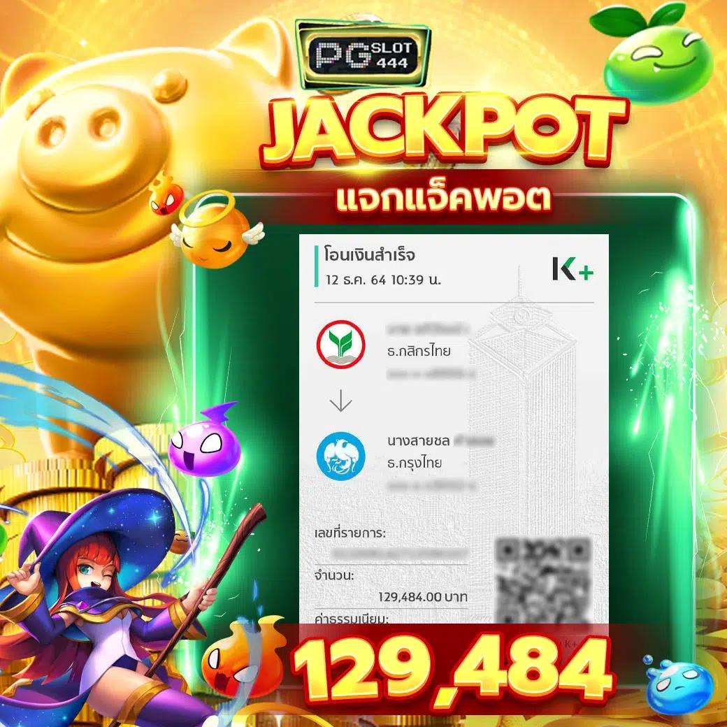 สล็อต888เว็บตรงวอเลท สล็อต/เว็บตรง ฝากถอนออโต้ ไม่ผ่านเอเย่นต์ 2026