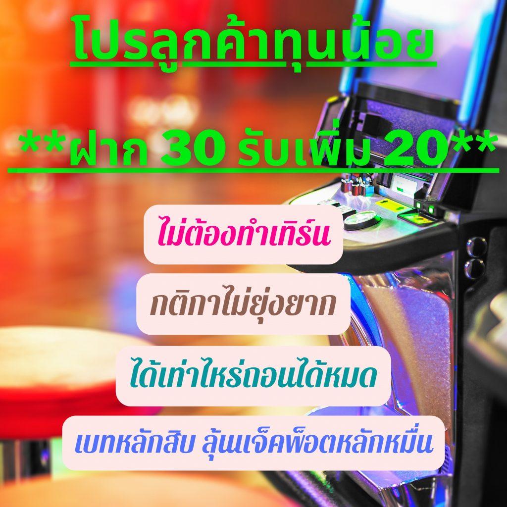 สล็อต88 เว็บตรง สล็อต ฝากถอนออโต้ ไม่ผ่านเอเย่นต์ 2026