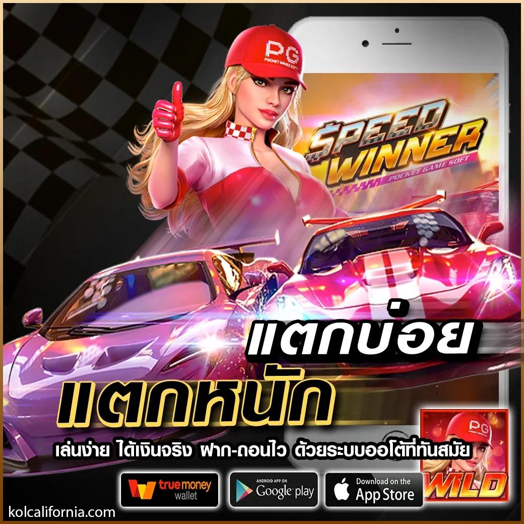สล็อต 66 เว็บตรง สล็อต ฝากถอนออโต้ ไม่ผ่านเอเย่นต์ 2026