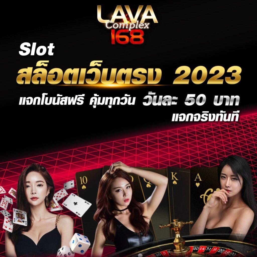 สล็อต 777 เว็บตรง สล็อต ฝากถอนออโต้ ไม่ผ่านเอเย่นต์ 2026