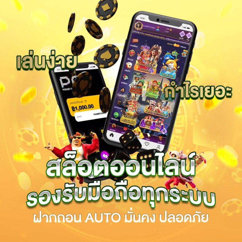 สล็อต pg victory 555 เว็บตรง สล็อต ฝากถอนออโต้ ไม่ผ่านเอเย่นต์ 2026