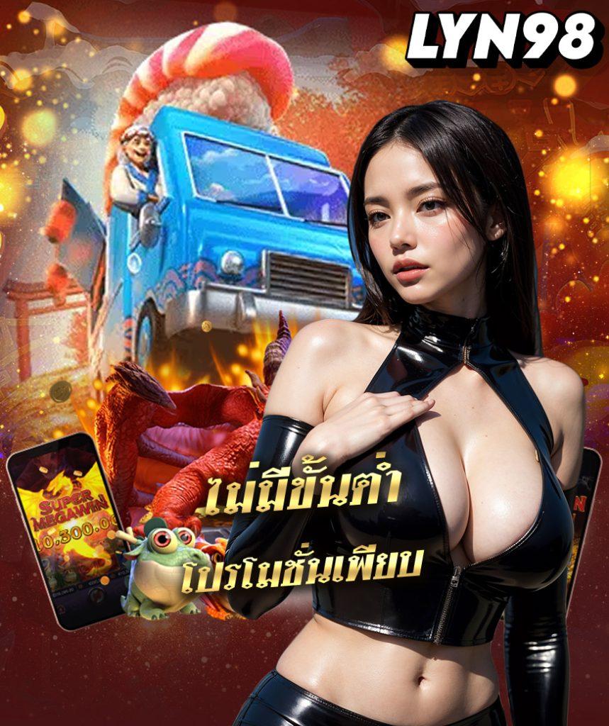 สล็อต pg เว็บตรง ฝากถอนออโต้ ไม่ผ่านเอเย่นต์ 2026