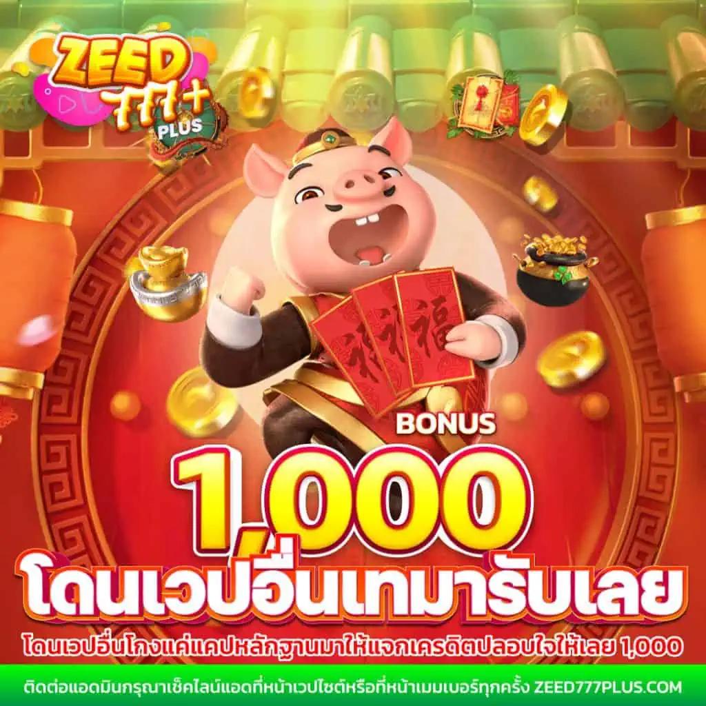 สล็อต pg เว็บตรง แตกหนัก 2024 เว็บตรง สล็อต ฝากถอนออโต้ 2026