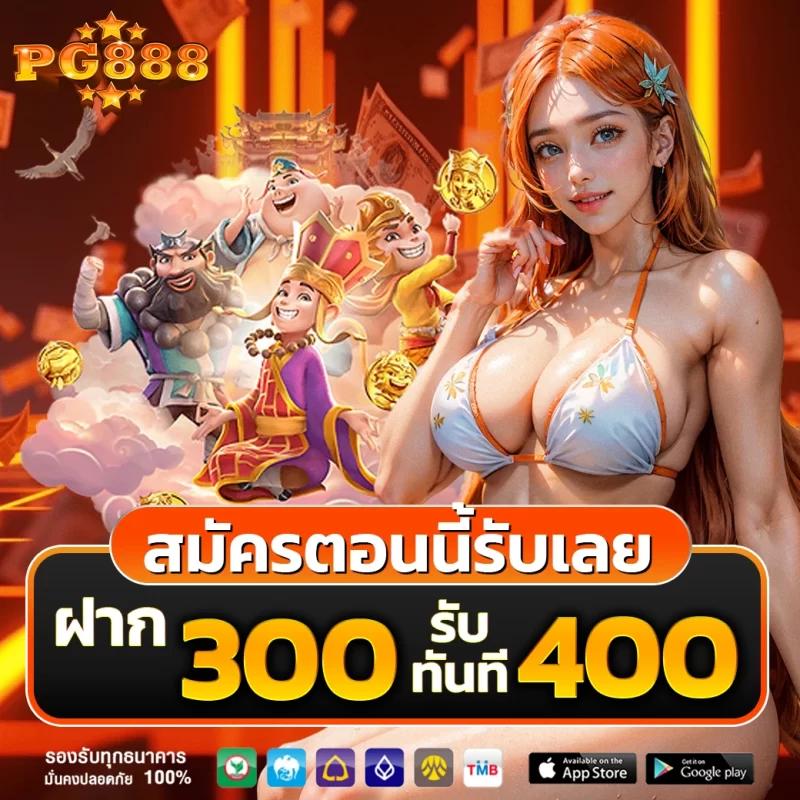 สล็อต ยืนยัน otp รับเครดิตฟรี 188 เว็บตรง สล็อต ฝากถอนออโต้ 2026