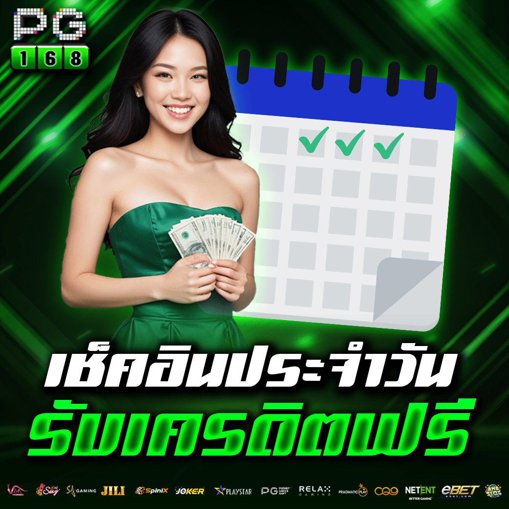 สล็อต เว็บตรง สล็อต ฝากถอนออโต้ 2026