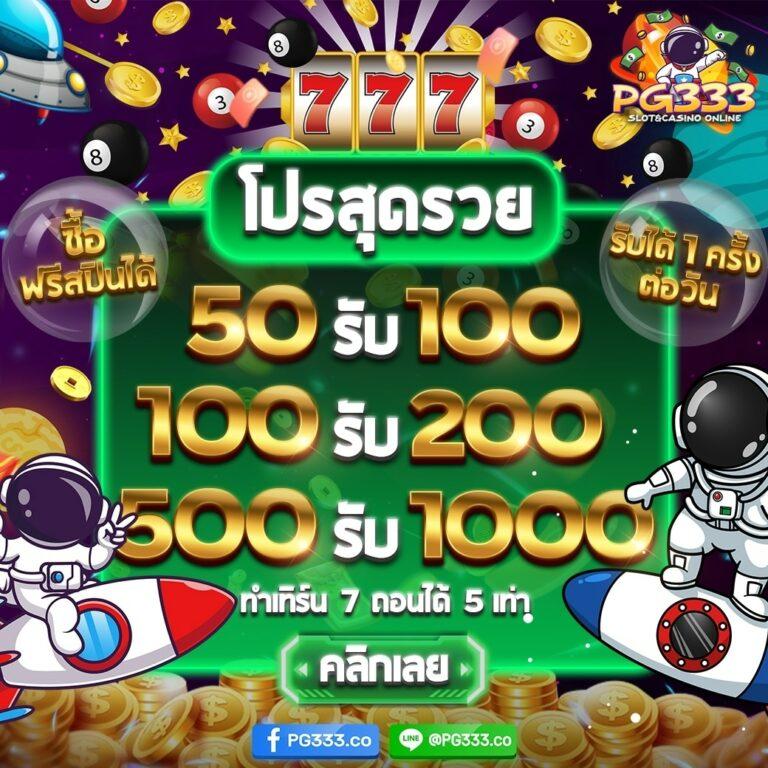 สล๊อต เว็บตรง สล็อต ฝากถอนออโต้ ไม่ผ่านเอเย่นต์ 2026