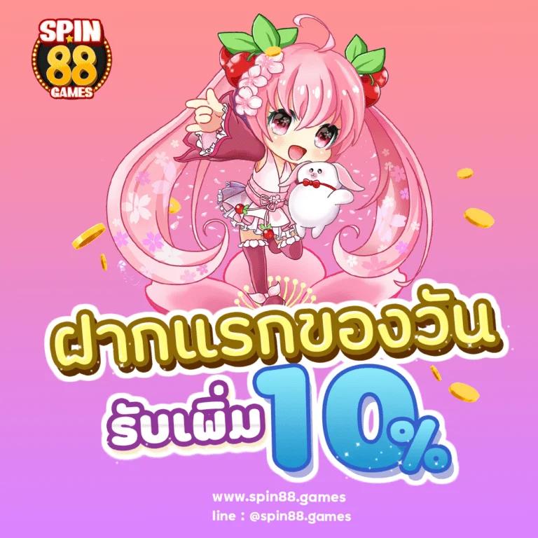 สล็อตjoker เว็บตรง สล็อต ฝากถอนออโต้ ไม่ผ่านเอเย่นต์ 2026