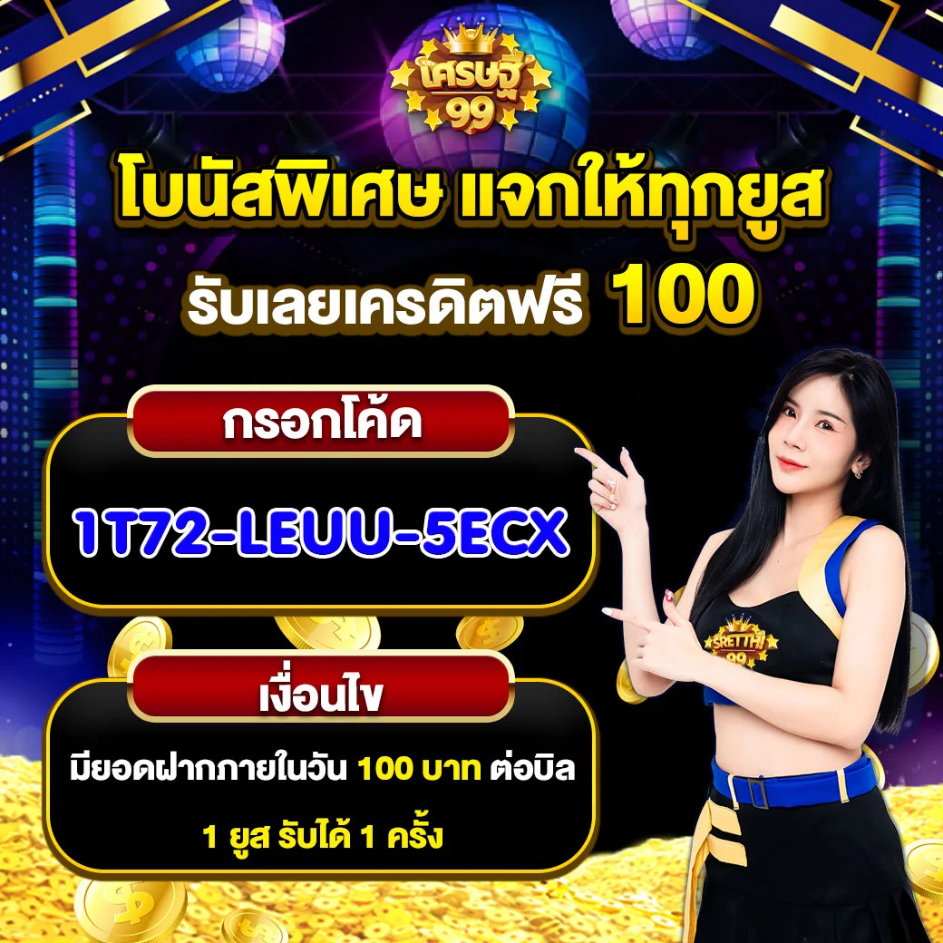 สล็อตpgทดลองเล่น เว็บตรง สล็อต ฝากถอนออโต้ ไม่ผ่านเอเย่นต์ 2026