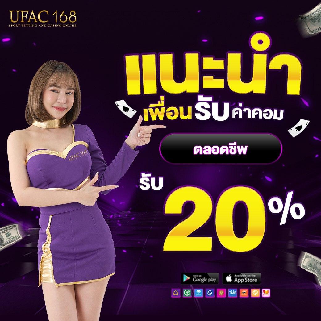 สล็อตwing1688 เว็บตรง สล็อต ฝากถอนออโต้ 2026