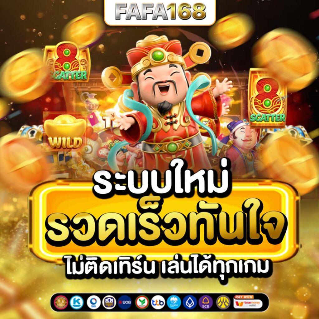 สล็อตทดลอง เว็บตรง สล็อต ฝากถอนออโต้ 2026