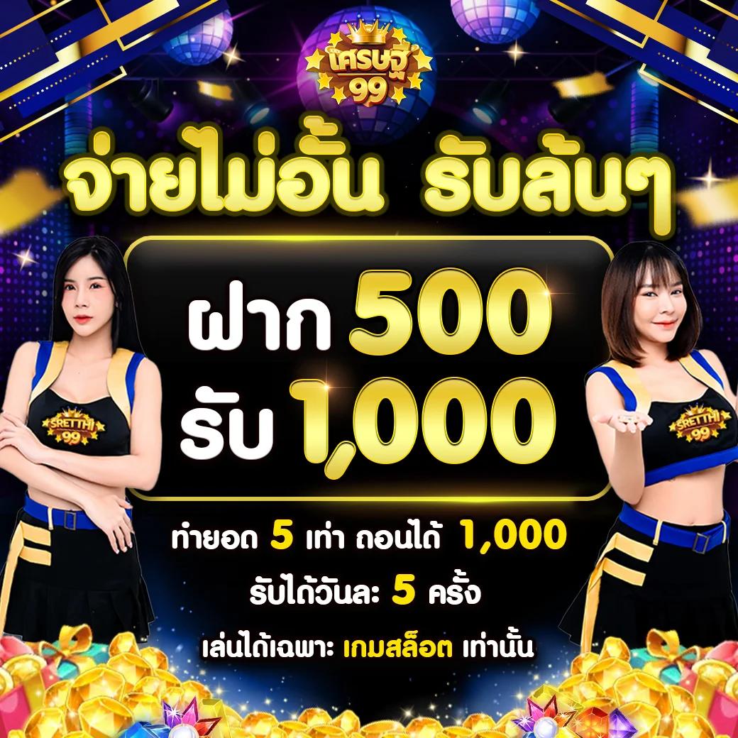 สล็อตทดลองเล่น เว็บตรง สล็อต ฝากถอนออโต้ 2026