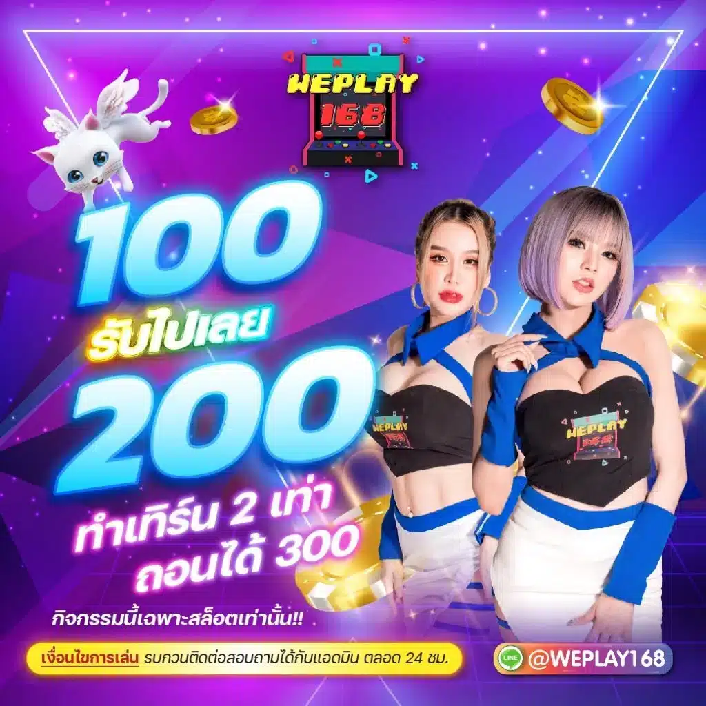 สล็อตทดลองเล่นฟรี pg เว็บตรง สล็อต ฝากถอนออโต้ 2026