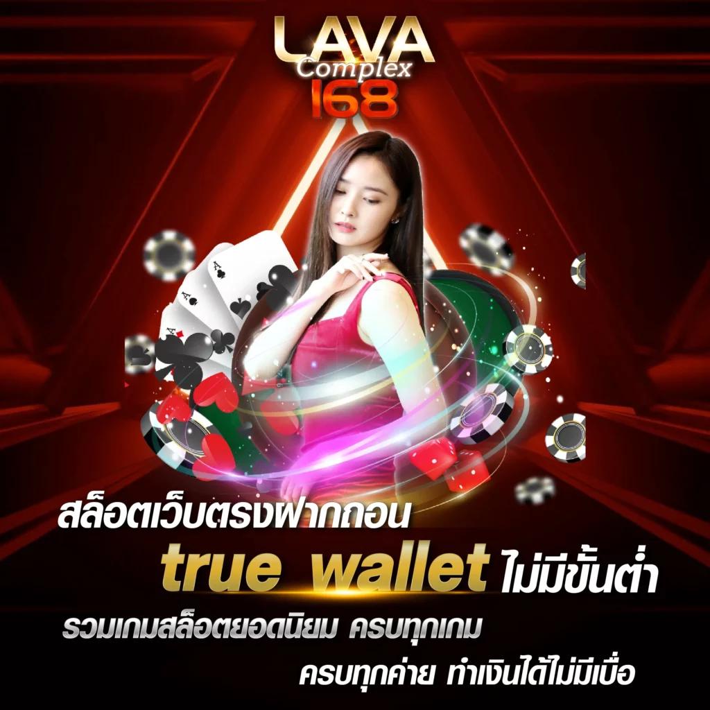 สล็อตทดลองเล่นฟรี เว็บตรง สล็อต ฝากถอนออโต้ ไม่ผ่านเอเย่นต์ 2026