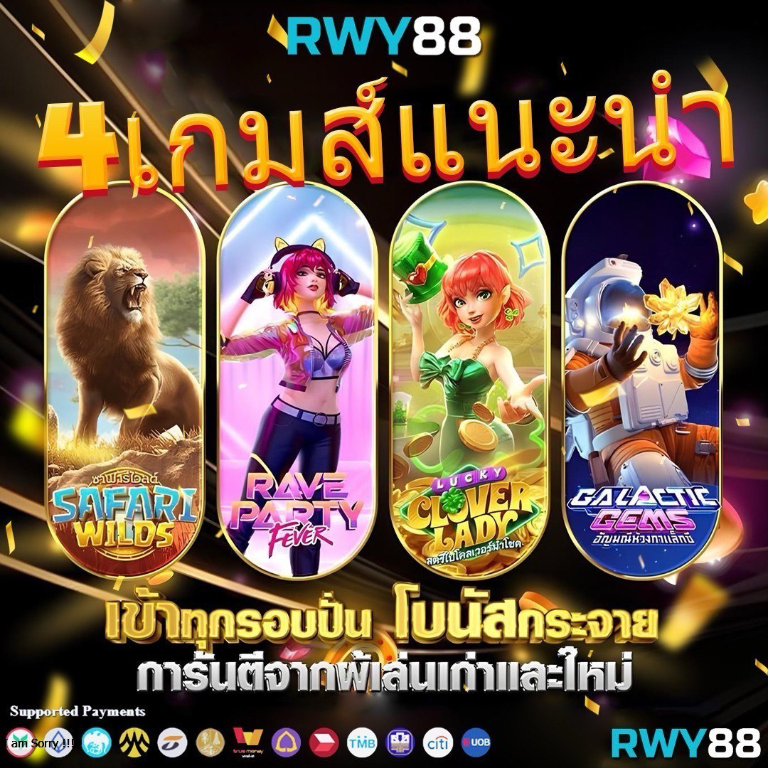 สล็อตเว็บตรง100 ต่างประเทศ เว็บตรง สล็อต ฝากถอนออโต้ ปลอดภัย 2026