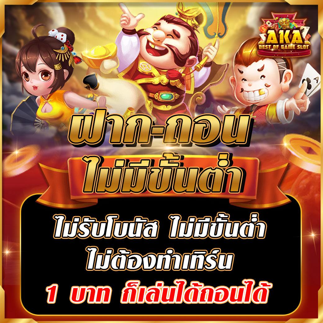 สล็อตเว็บตรง แตกง่าย เว็บตรง สล็อต ฝากถอนออโต้ 2026
