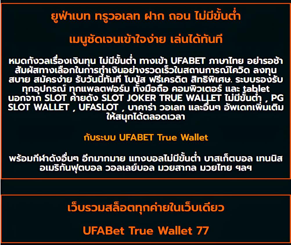 สล็อตเว็บตรงไม่ผ่านเอเย่นต์ ไม่มี ขั้นต่ำ 168 สล็อตเว็บตรง สล็อต ฝากถอนออโต้ 2026