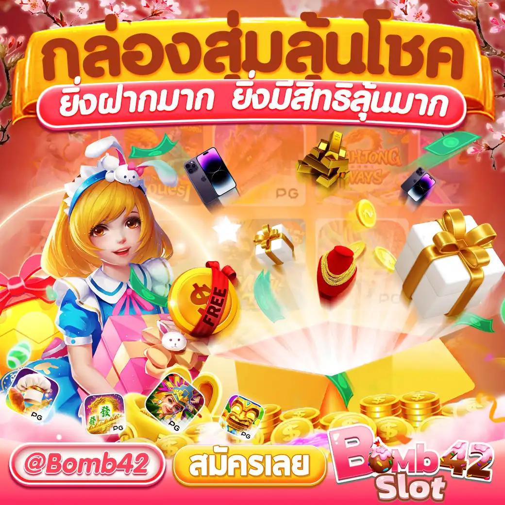 สล็อตแจกเครดิตฟรี เว็บตรง สล็อต ฝากถอนออโต้ 2026