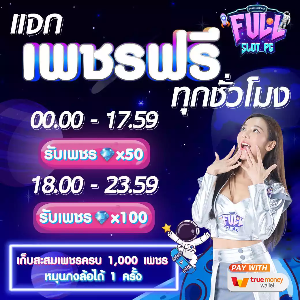 สล็อตแตก เว็บตรง สล็อต ฝากถอนออโต้ 2026