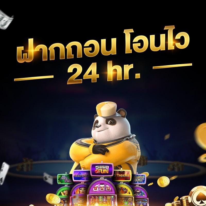 สล็อตแตกง่าย เว็บตรง สล็อต ฝากถอนออโต้ ไม่ผ่านเอเย่นต์ 2026