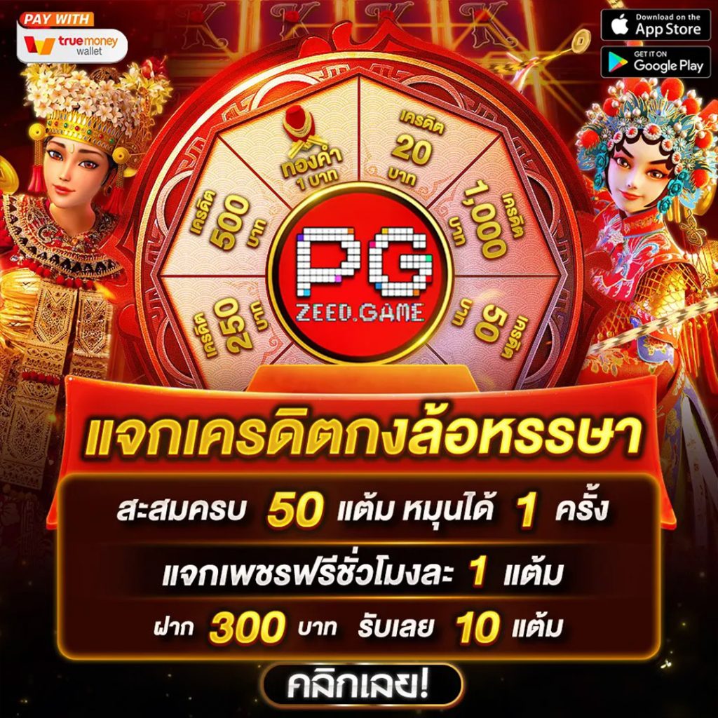 สล็อตแมชชีน เว็บตรง สล็อต ฝากถอนออโต้ ไม่ผ่านเอเย่นต์ 2026