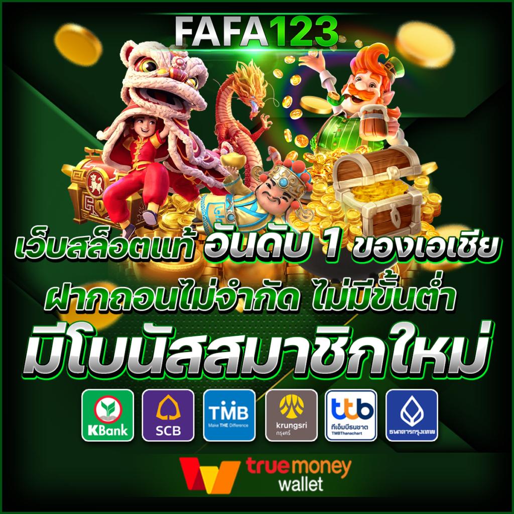 สลากกินแบ่ง รัฐบาล ล่าสุด เว็บตรง สล็อต ฝากถอนออโต้ ไม่ผ่านเอเย่นต์ 2026
