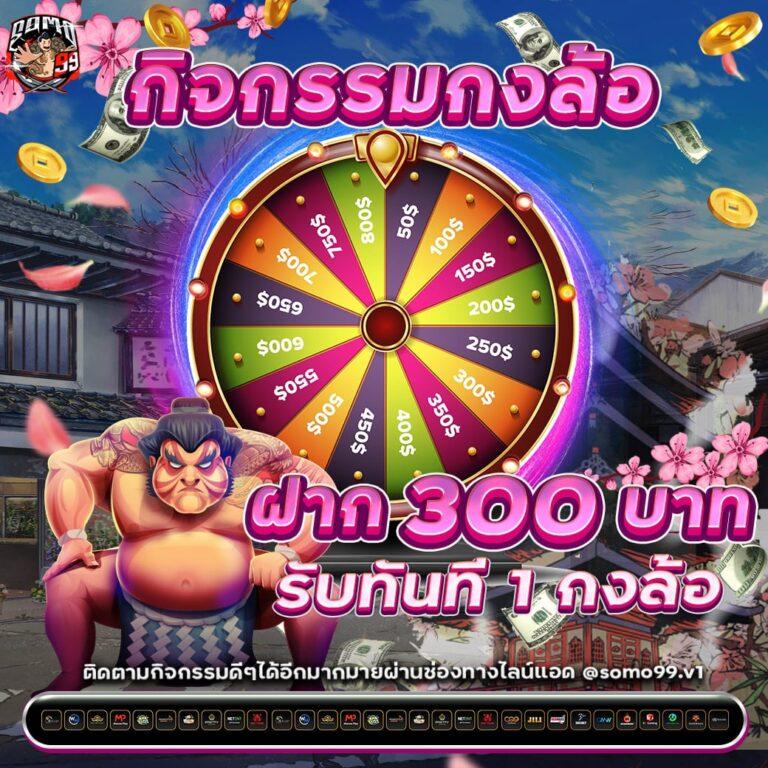 สลากกินแบ่ง-รัฐบาล เว็บตรงสล็อต ฝากถอนออโต้ ไม่ผ่านเอเย่นต์ 2026