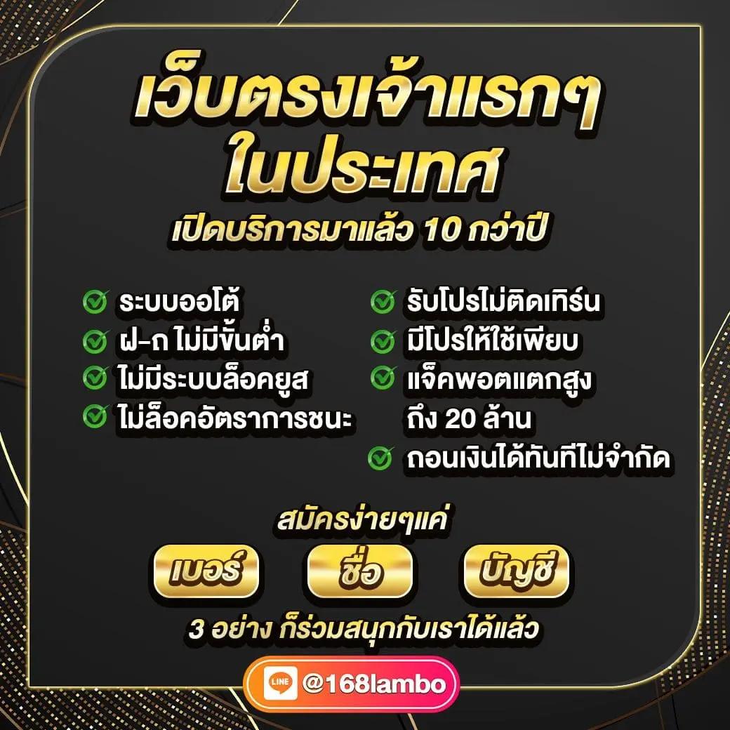 สามเซียน เว็บตรง สล็อต ฝากถอนออโต้ ไม่ผ่านเอเย่นต์ 2026