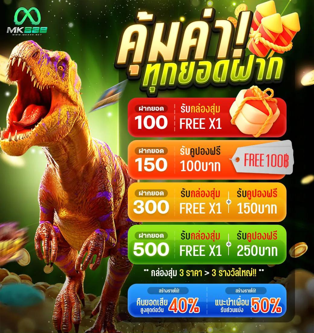 สาวถ้ำ เว็บตรง สล็อต ฝากถอนออโต้ ไม่ผ่านเอเย่นต์ 2026
