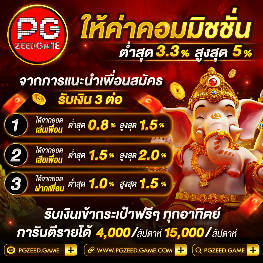 สโบเบ็ต888 เว็บตรง สล็อต ฝากถอนออโต้ ไม่ผ่านเอเย่นต์ 2026