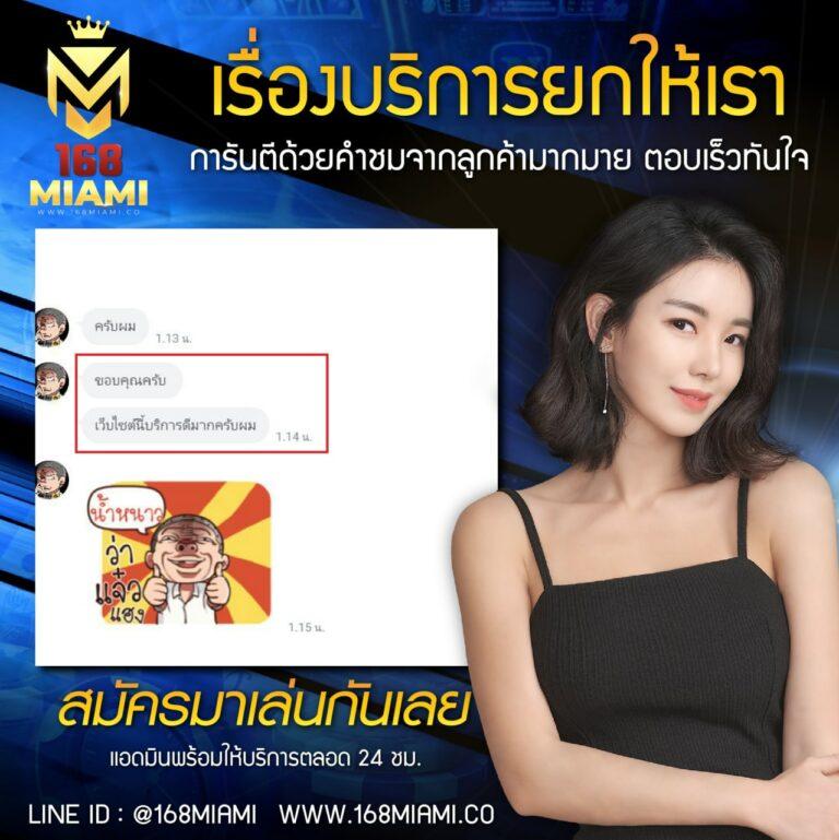 สโบเบ็ต เว็บตรง สล็อต ฝากถอนออโต้ ไม่ผ่านเอเย่นต์ 2026