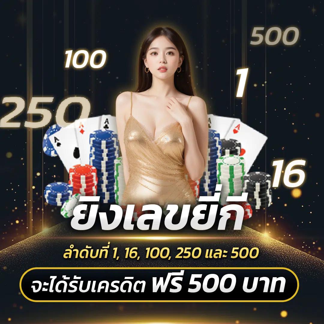 หวย ลาว เว็บตรง ฝากถอนออโต้ ไม่ผ่านเอเย่นต์ สล็อต 2026