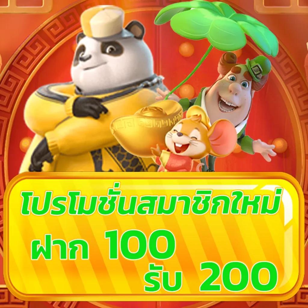 หวยซอง ฮานอยวันนี้ เว็บตรง สล็อต ฝากถอนออโต้ ไม่ผ่านเอเย่นต์ 2026