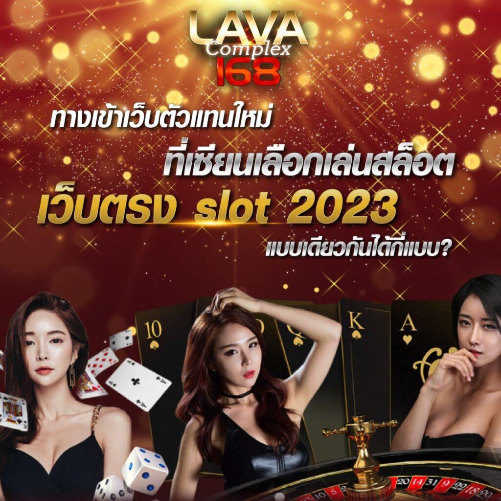 หวยลาว ย้อน หลัง ruay เว็บตรง ฝากถอนออโต้ ไม่ผ่านเอเย่นต์ สล็อต 2026
