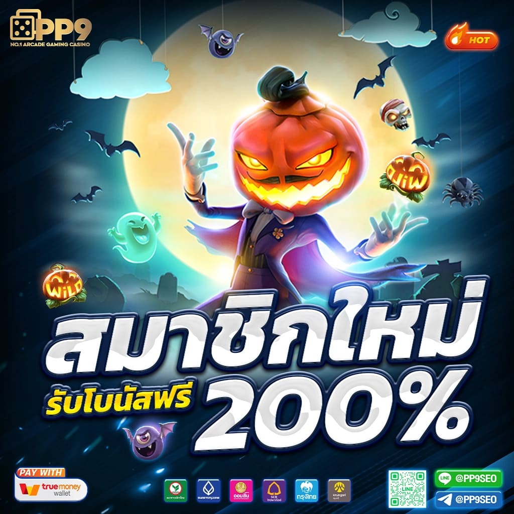 หวยลาวmthai เว็บตรง สล็อต ฝากถอนออโต้ ไม่ผ่านเอเย่นต์ 2026