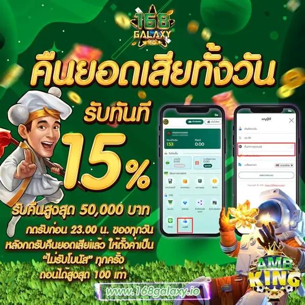 หวยลาวสามัคคี เว็บตรง ฝากถอนออโต้ ไม่ผ่านเอเย่นต์ สล็อต 2026