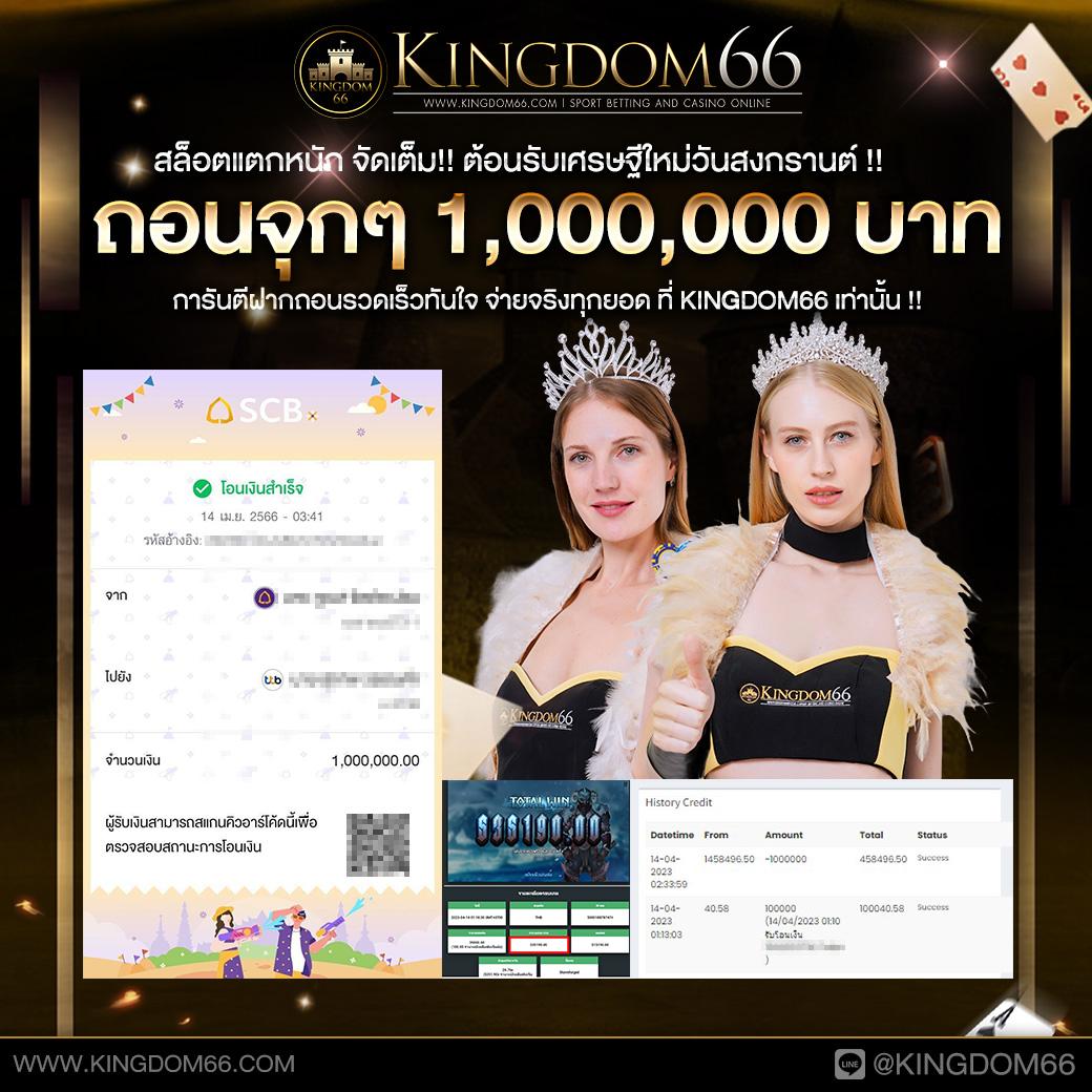หวยลาวออก เว็บตรง/สล็อต ฝากถอนออโต้ ไม่ผ่านเอเย่นต์ 2026
