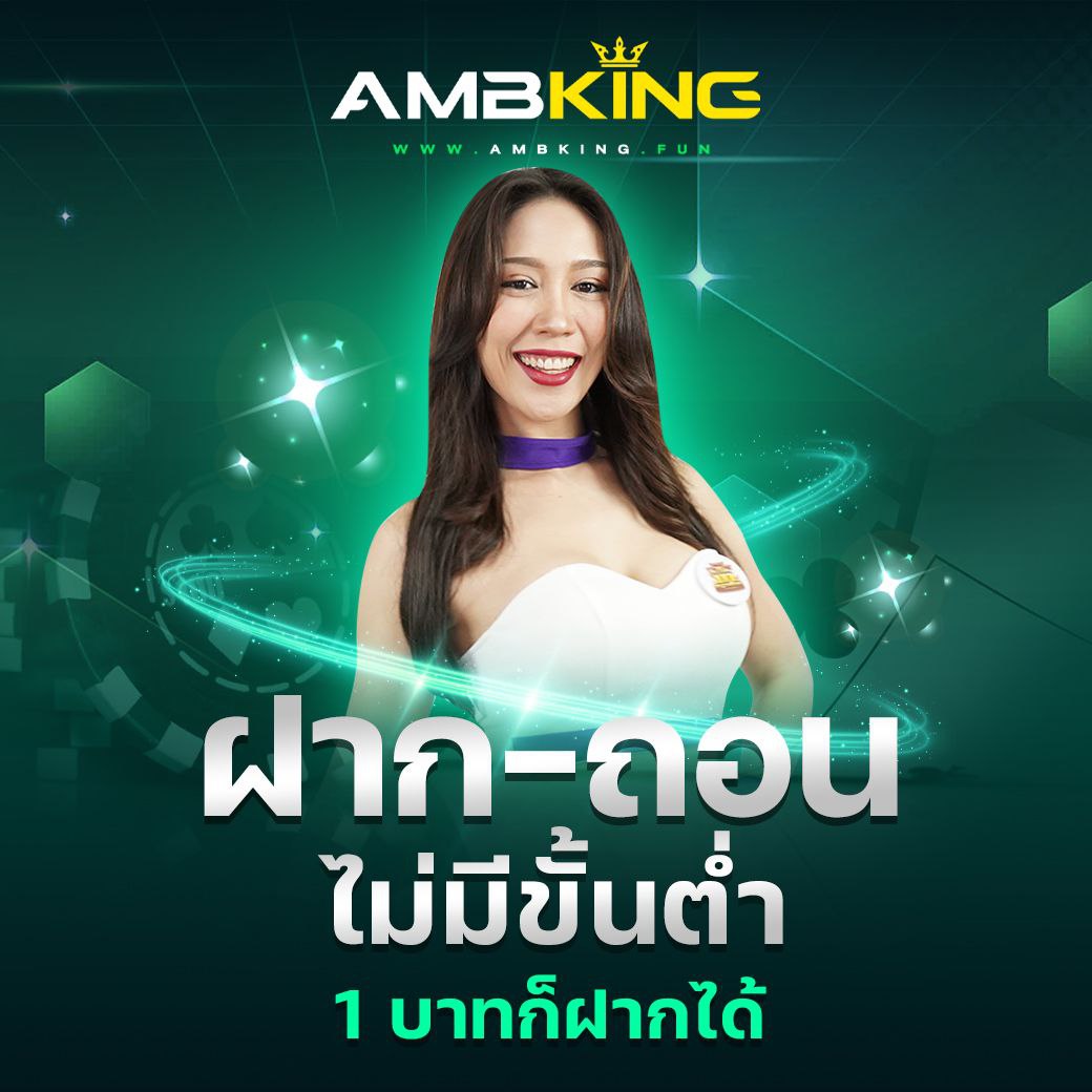 หวยลาวออกอะไรครับ เว็บตรง สล็อต ฝากถอนออโต้ ไม่ผ่านเอเย่นต์ 2026